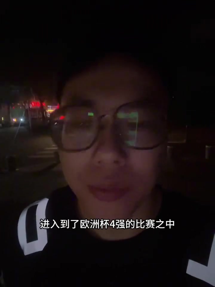 开云-欧洲杯四强：德国阵容实力占优，潜在冷门仍需警惕